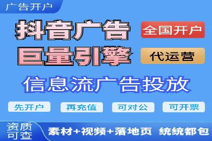 案例剖析：百度竞价开户助力企业品牌宣传
