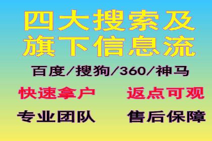 信息流广告运营中的用户画像应用案例