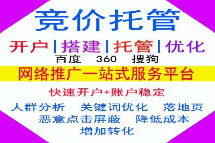 百度推广开户成功案例：中小企业如何逆袭？