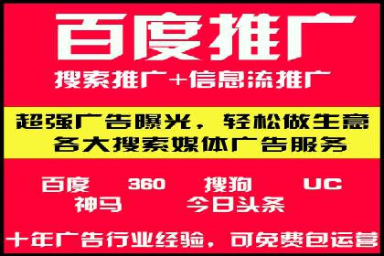 信息流广告文案创作：实战案例解析