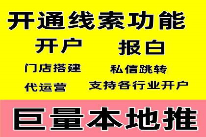 电影宣传中的SEM托管服务：票房大卖的背后